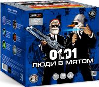 Люди в мятом Батарея салютов купить в Кирове Кировской области | kirovkirovskaya.salutsklad.ru