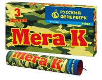 Мега К Петарды купить в Кирове Кировской области | kirovkirovskaya.salutsklad.ru