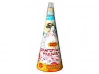 Благородная фудзияма Пиротехнический фонтан купить в Кирове Кировской области | kirovkirovskaya.salutsklad.ru