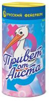 Привет от аиста Пиротехнический фонтан купить в Кирове Кировской области | kirovkirovskaya.salutsklad.ru
