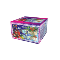 Новогодний сюрприз Фейерверк купить в Кирове Кировской области | kirovkirovskaya.salutsklad.ru