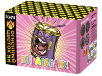 По барабану Батарея салютов купить в Кирове Кировской области | kirovkirovskaya.salutsklad.ru