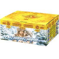 Ой,мороз,мороз Фейерверк купить в Кирове Кировской области | kirovkirovskaya.salutsklad.ru