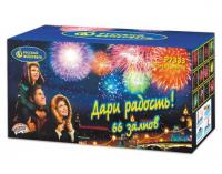 Дари радость! Фейерверк купить в Кирове Кировской области | kirovkirovskaya.salutsklad.ru