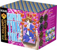 Король Тик-Тока Батарея салютов купить в Кирове Кировской области | kirovkirovskaya.salutsklad.ru