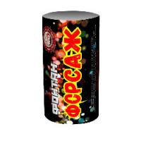 Форсаж Фонтан пиротехнический купить в Кирове Кировской области | kirovkirovskaya.salutsklad.ru