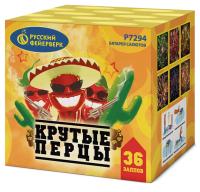 Крутые перцы Фейерверк купить в Кирове Кировской области | kirovkirovskaya.salutsklad.ru