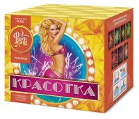 Красотка 49 Салют купить в Кирове Кировской области | kirovkirovskaya.salutsklad.ru