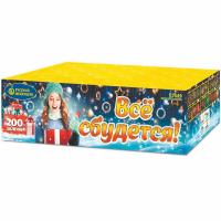 Все сбудется Фейерверк купить в Кирове Кировской области | kirovkirovskaya.salutsklad.ru