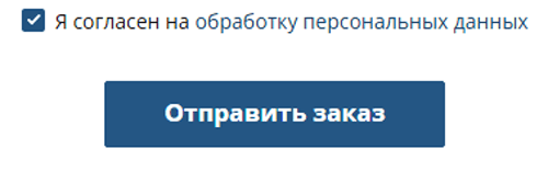 Купить фейерверк Киров Кировская обл.