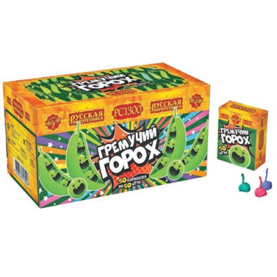 Гремучий горох (цветной, крашенный) Петарды купить в Кирове Кировской области | kirovkirovskaya.salutsklad.ru