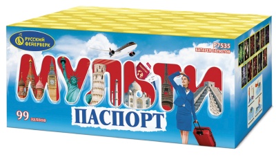 Мультипаспорт Салют купить в Кирове Кировской области | kirovkirovskaya.salutsklad.ru