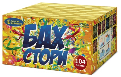 Бах-Стори Салют купить в Кирове Кировской области | kirovkirovskaya.salutsklad.ru