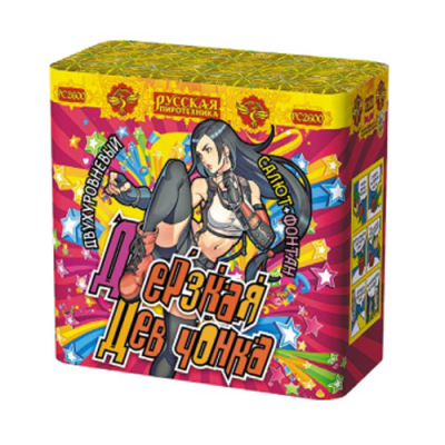 Дерзкая девчонка Фонтан фейерверк купить в Кирове Кировской области | kirovkirovskaya.salutsklad.ru