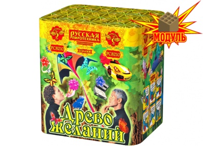 Древо Желаний Батарея салютов купить в Кирове Кировской области | kirovkirovskaya.salutsklad.ru