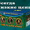 Продажа фейерверков оптом Киров Кировская обл.  | kirovkirovskaya.salutsklad.ru