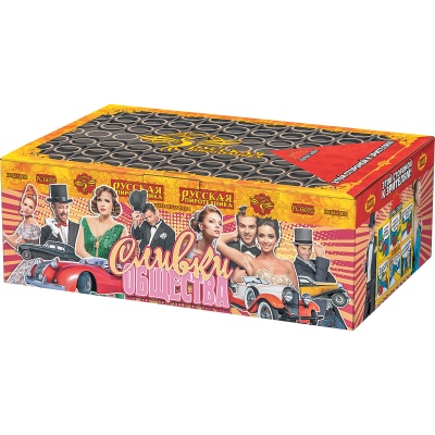 Сливки общества Батарея салютов купить в Кирове Кировской области | kirovkirovskaya.salutsklad.ru