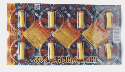 Звездный десант Летающие фейерверки купить в Кирове Кировской области | kirovkirovskaya.salutsklad.ru