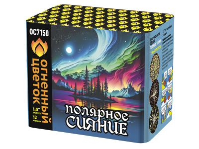 Полярное сияние Фейерверк купить в Кирове Кировской области | kirovkirovskaya.salutsklad.ru