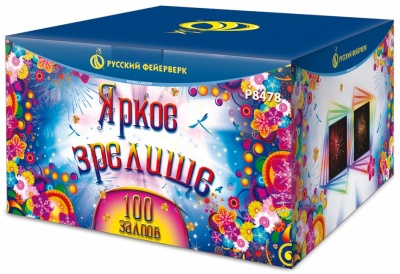 Яркое зрелище Салют купить в Кирове Кировской области | kirovkirovskaya.salutsklad.ru