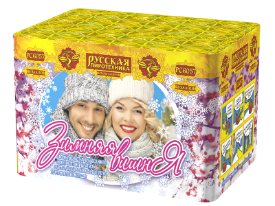 Зимняя вишня Салют купить в Кирове Кировской области | kirovkirovskaya.salutsklad.ru