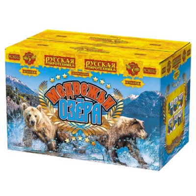 Медвежьи озера Батарея салютов купить в Кирове Кировской области | kirovkirovskaya.salutsklad.ru