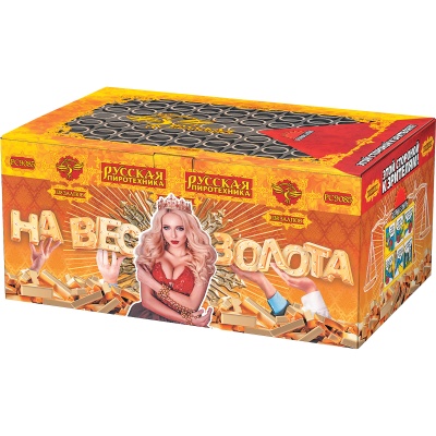 На вес золота Фейерверк веерный купить в Кирове Кировской области | kirovkirovskaya.salutsklad.ru