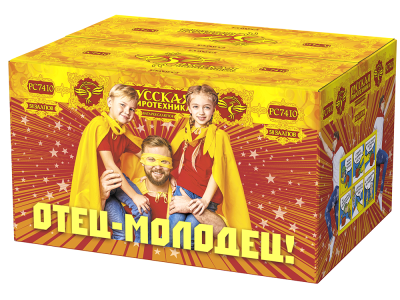 Отец-молодец! Батарея салютов купить в Кирове Кировской области | kirovkirovskaya.salutsklad.ru