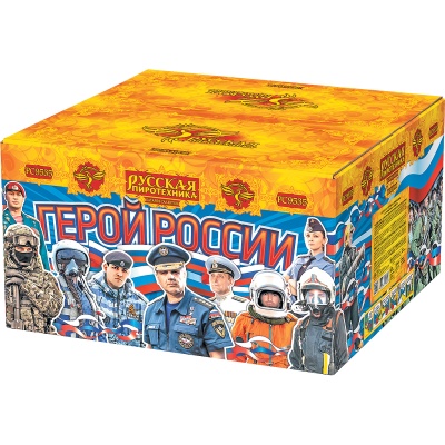 Герой России Фейерверк купить в Кирове Кировской области | kirovkirovskaya.salutsklad.ru