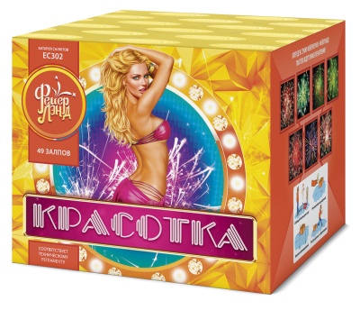 Красотка 49 Салют купить в Кирове Кировской области | kirovkirovskaya.salutsklad.ru