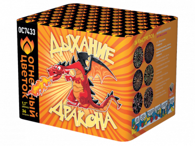 Дыхание дракона Фейерверк купить в Кирове Кировской области | kirovkirovskaya.salutsklad.ru