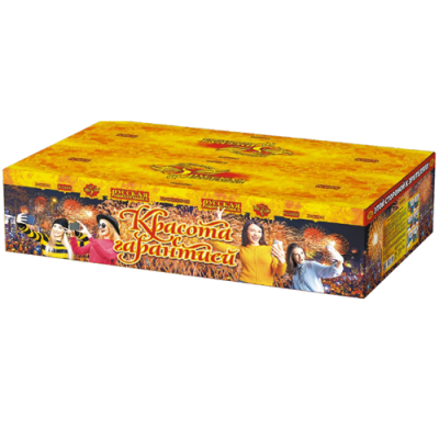 Красота с гарантией Фейерверк купить в Кирове Кировской области | kirovkirovskaya.salutsklad.ru