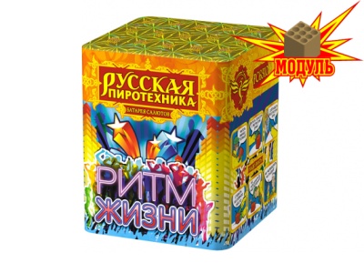 Ритм жизни Салют купить в Кирове Кировской области | kirovkirovskaya.salutsklad.ru