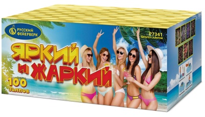 Яркий и жаркий Батарея салютов купить в Кирове Кировской области | kirovkirovskaya.salutsklad.ru