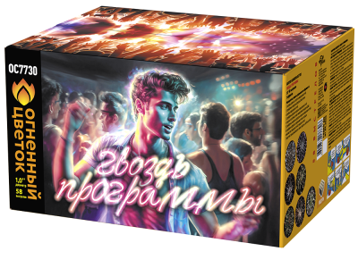 Гвоздь программы Фейерверк купить в Кирове Кировской области | kirovkirovskaya.salutsklad.ru