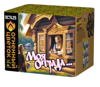 Моя отрада Салют купить в Кирове Кировской области | kirovkirovskaya.salutsklad.ru