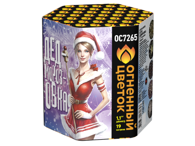 Дедморозовка Салют купить в Кирове Кировской области | kirovkirovskaya.salutsklad.ru