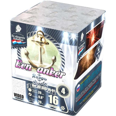 Якорь Салют купить в Кирове Кировской области | kirovkirovskaya.salutsklad.ru