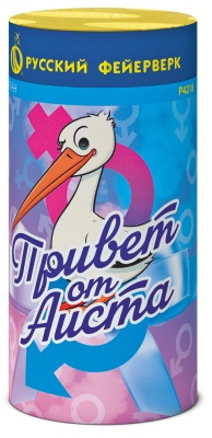 Привет от аиста Пиротехнический фонтан купить в Кирове Кировской области | kirovkirovskaya.salutsklad.ru