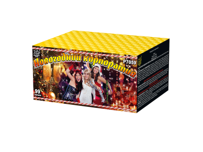 Новогодний корпоратив Салют купить в Кирове Кировской области | kirovkirovskaya.salutsklad.ru