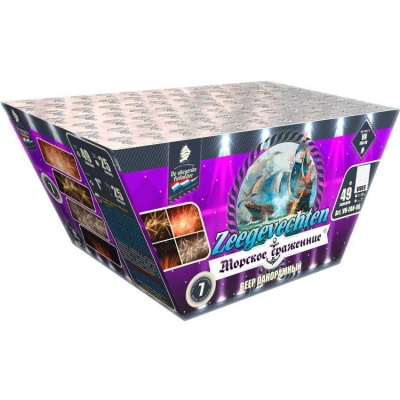 Морское сражение Салют купить в Кирове Кировской области | kirovkirovskaya.salutsklad.ru