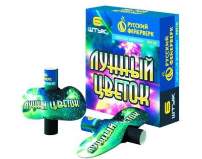 Лунный цветок Летающие фейерверки купить в Кирове Кировской области | kirovkirovskaya.salutsklad.ru