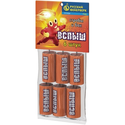 Вспыш Петарды купить в Кирове Кировской области | kirovkirovskaya.salutsklad.ru