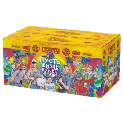 Пусть жизнь будет яркой! New Батарея салютов купить в Кирове Кировской области | kirovkirovskaya.salutsklad.ru