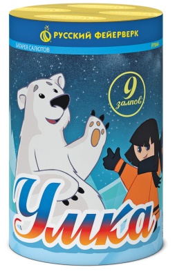 Умка Салют купить в Кирове Кировской области | kirovkirovskaya.salutsklad.ru