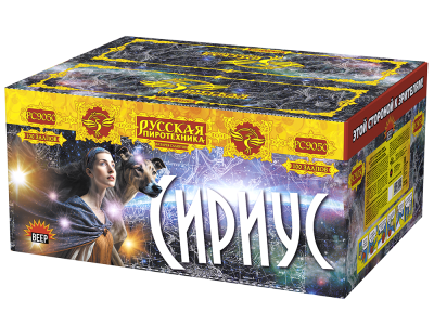 Сириус NEW Комбинированный Фейерверк купить в Кирове Кировской области | kirovkirovskaya.salutsklad.ru