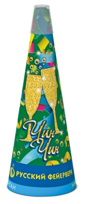 Чин-чин Пиротехнический фонтан купить в Кирове Кировской области | kirovkirovskaya.salutsklad.ru