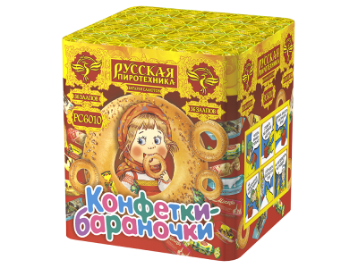 Конфетки-бараночки Батарея салютов купить в Кирове Кировской области | kirovkirovskaya.salutsklad.ru