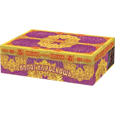 Налог на роскошь Батарея салютов купить в Кирове Кировской области | kirovkirovskaya.salutsklad.ru