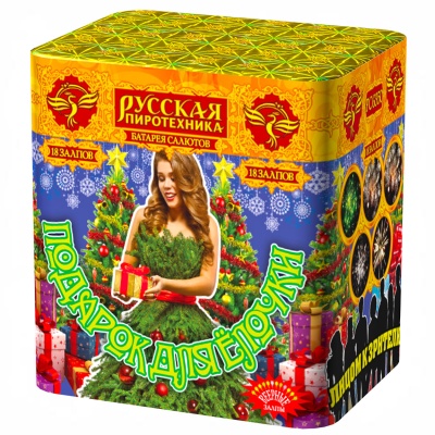 Подарок для ёлочки Фейерверк купить в Кирове Кировской области | kirovkirovskaya.salutsklad.ru